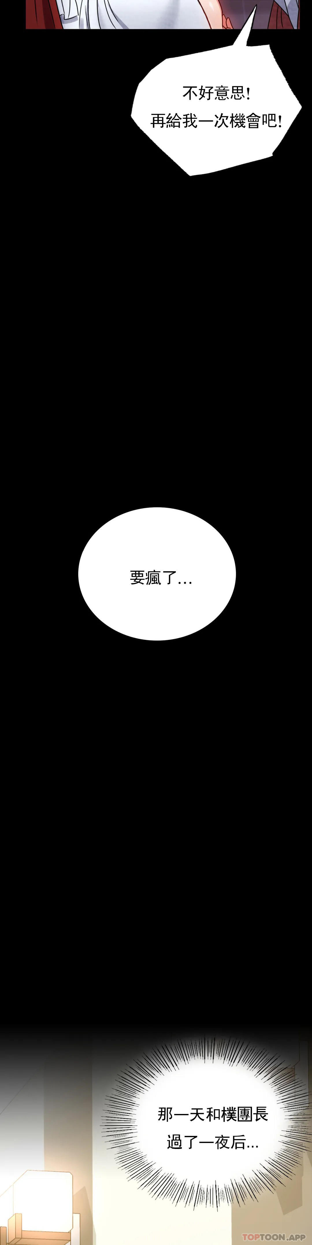 婚外情概率第31话-只是想喝酒