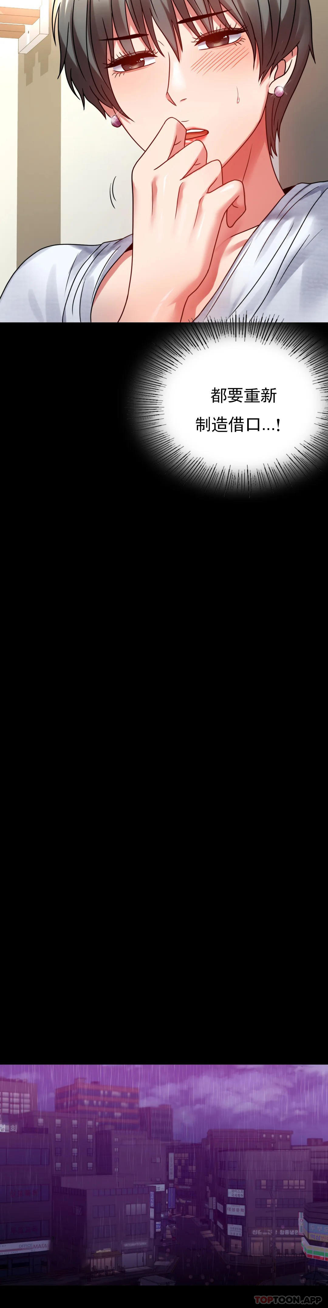 婚外情概率第31话-只是想喝酒