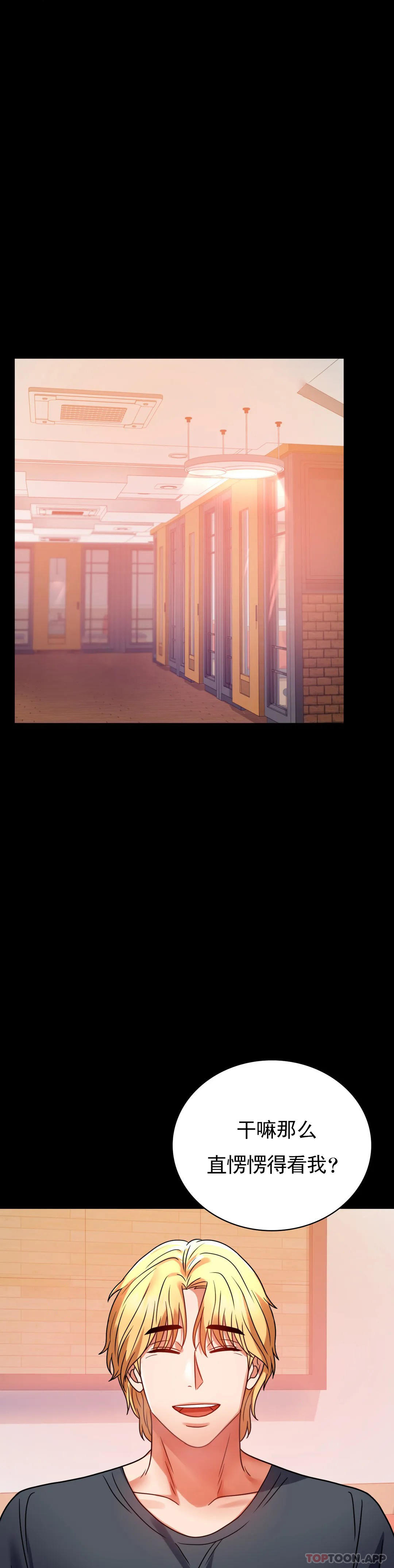 婚外情概率第31话-只是想喝酒