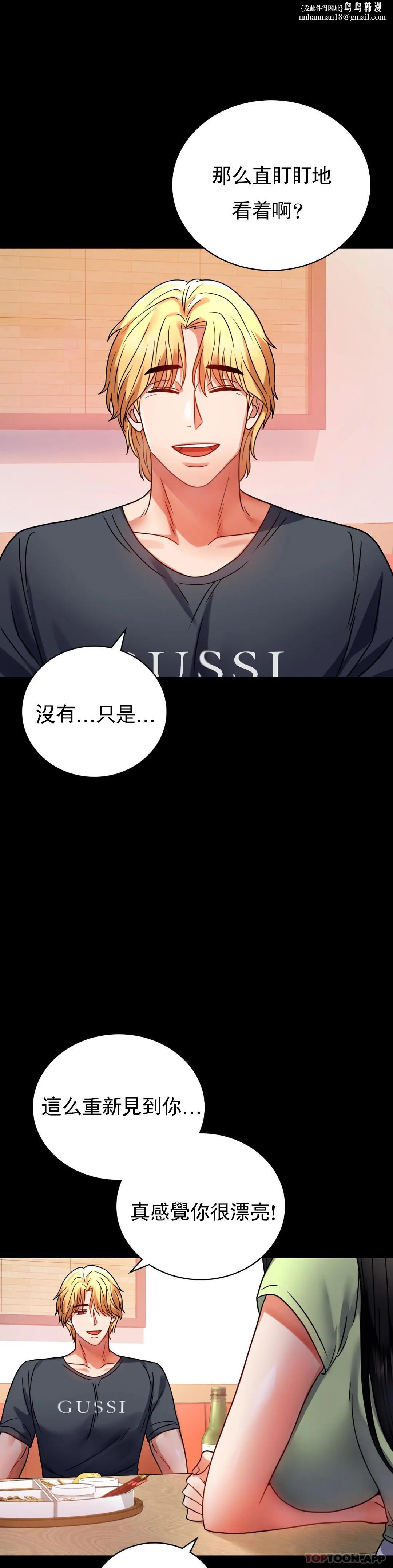 婚外情概率第32话-目的达到了