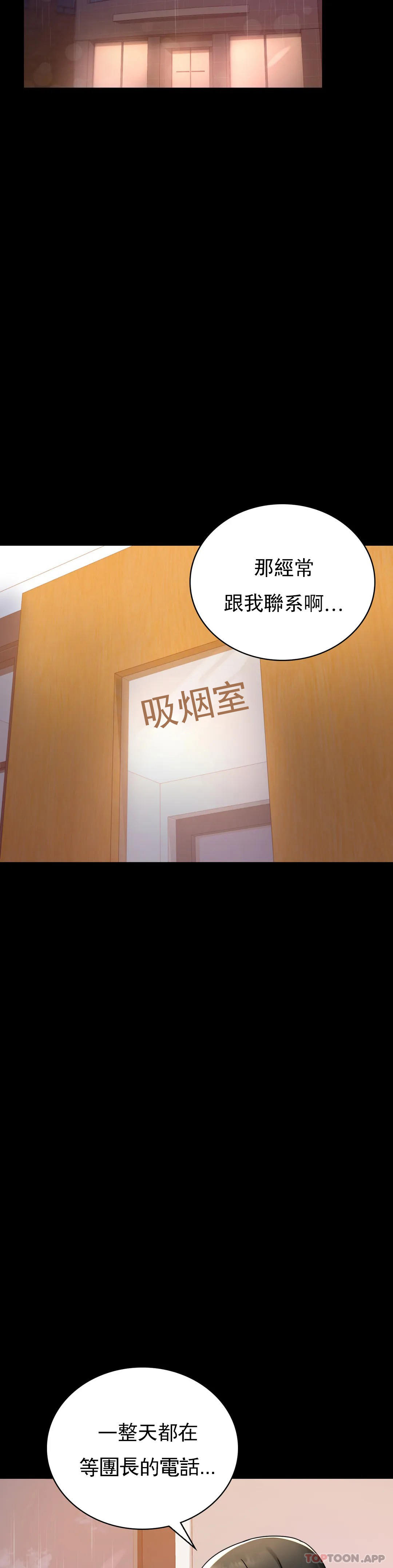 婚外情概率第32话-目的达到了