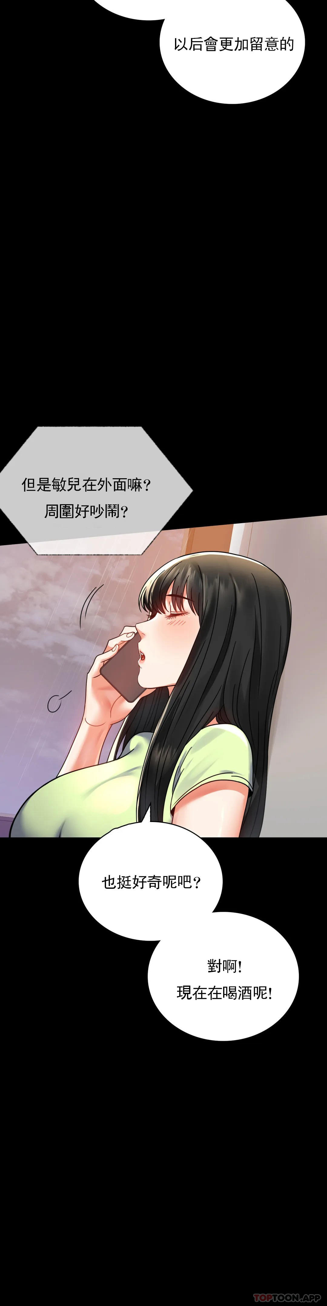 婚外情概率第32话-目的达到了