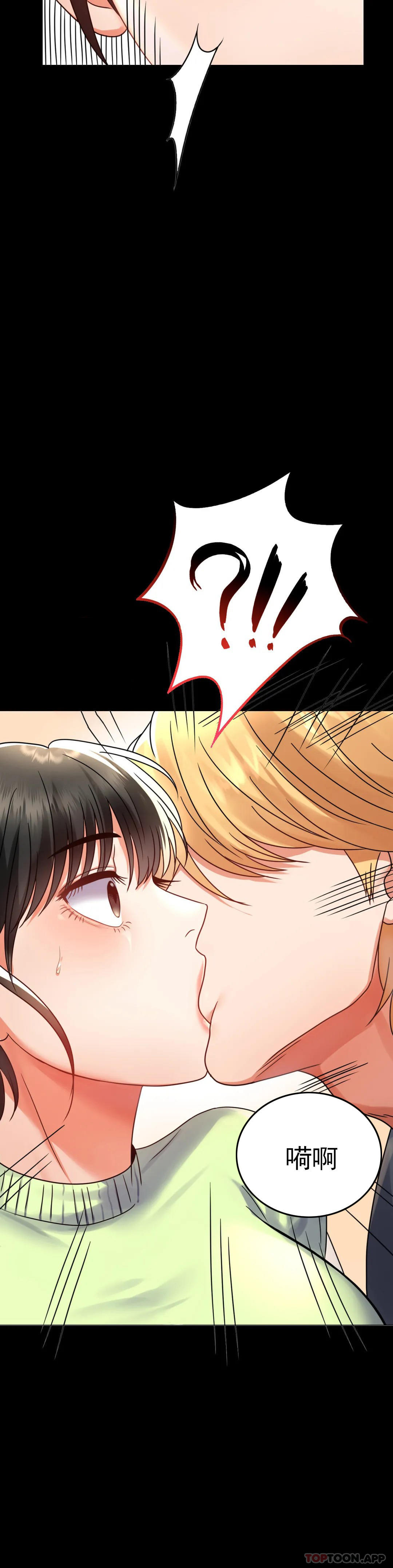 婚外情概率第32话-目的达到了