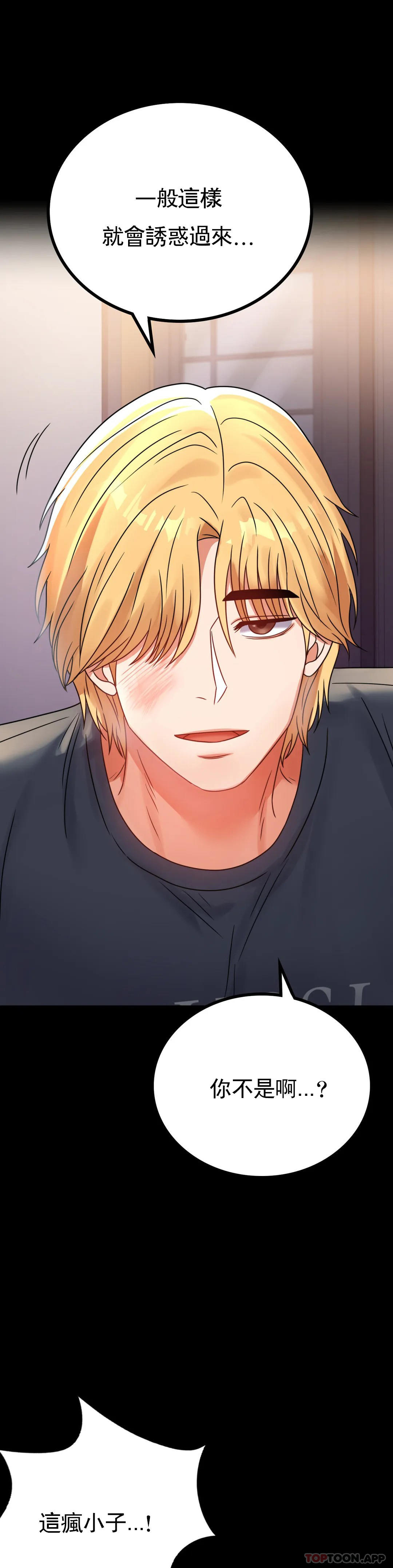 婚外情概率第32话-目的达到了