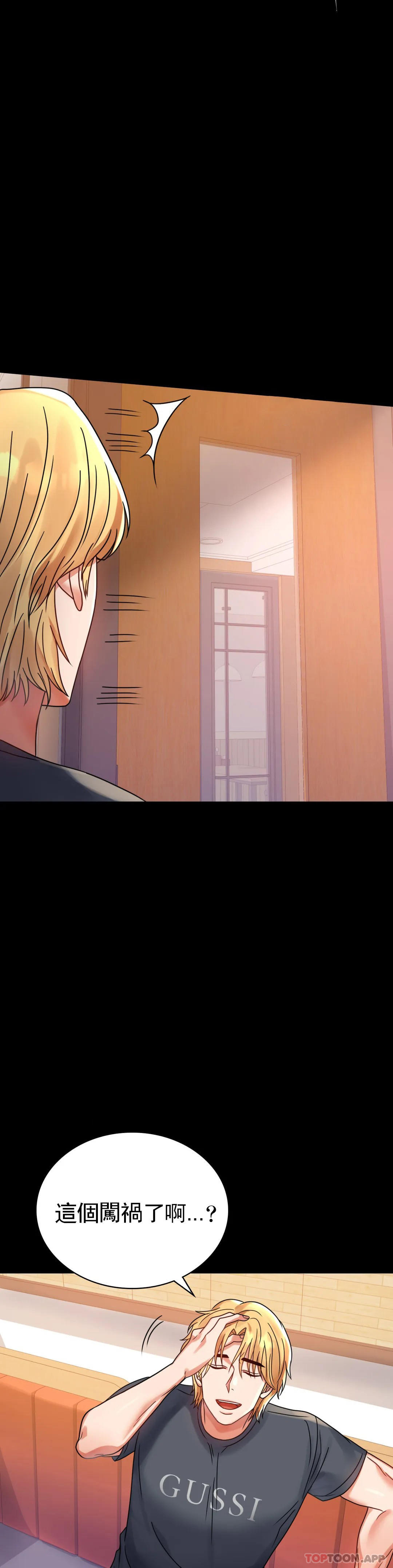 婚外情概率第32话-目的达到了