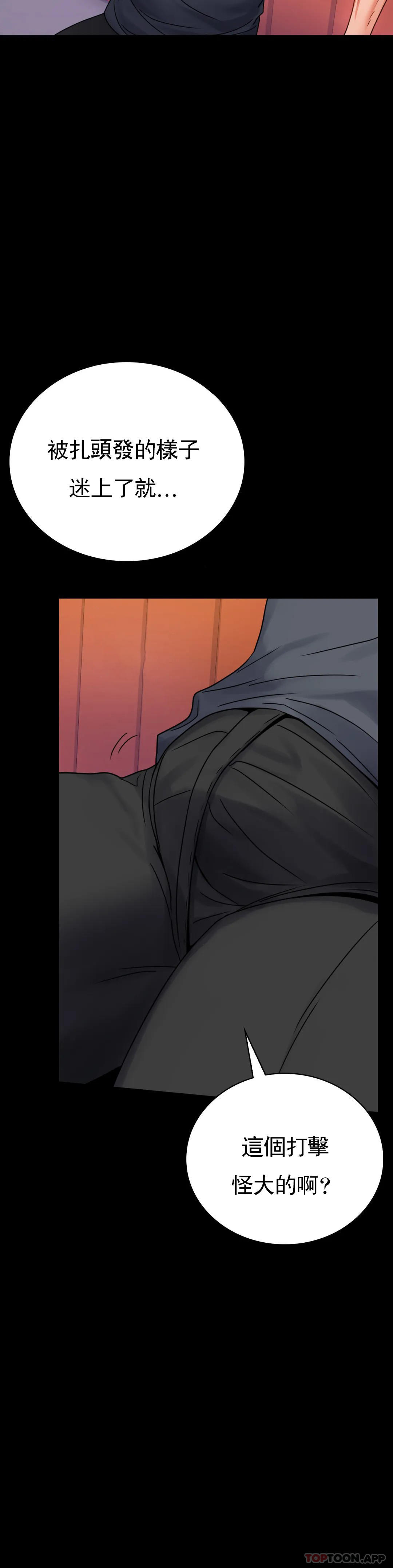 婚外情概率第32话-目的达到了