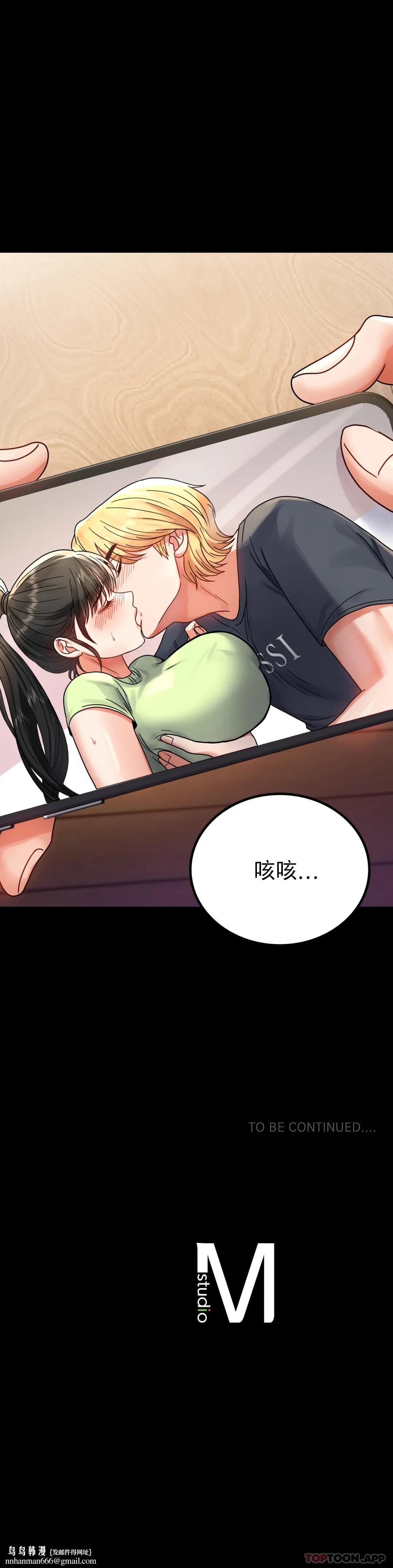 婚外情概率第32话-目的达到了