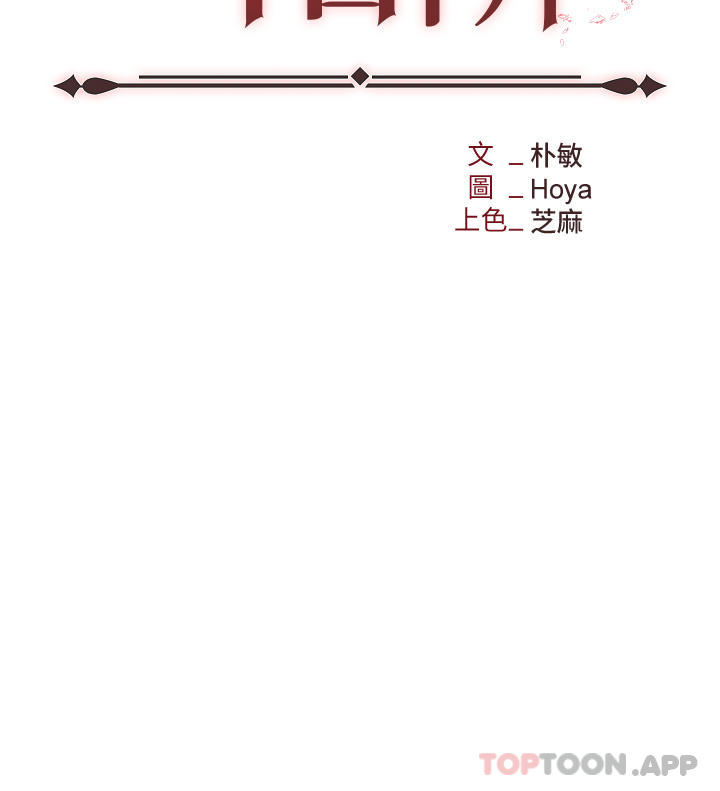 职场陷阱第26话-偷吃的感觉怎么样