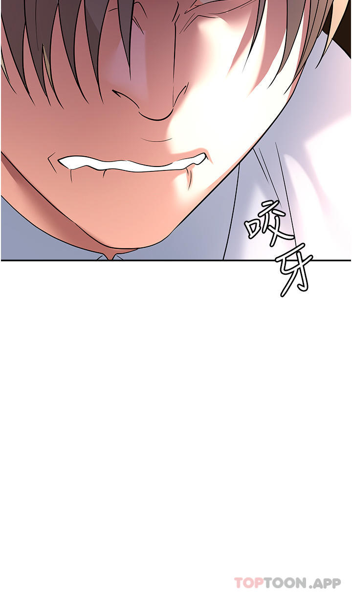 职场陷阱第26话-偷吃的感觉怎么样