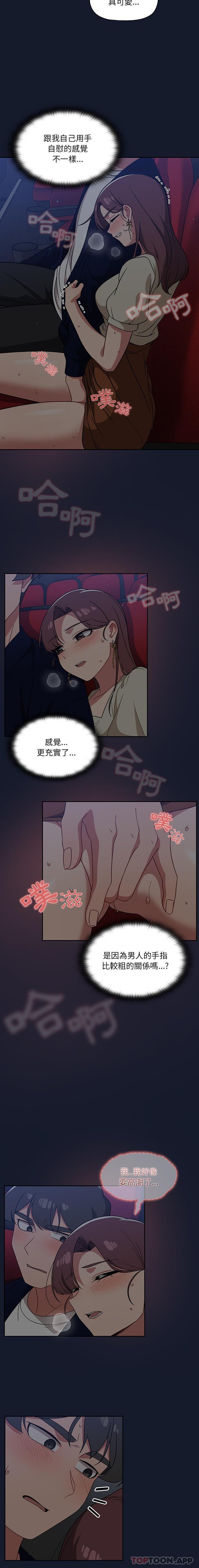 调教开关第23话