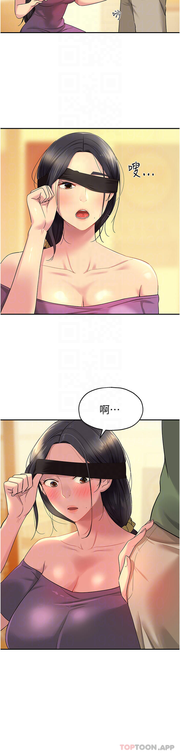 洞洞杂货店第29话-我是来找你约会的