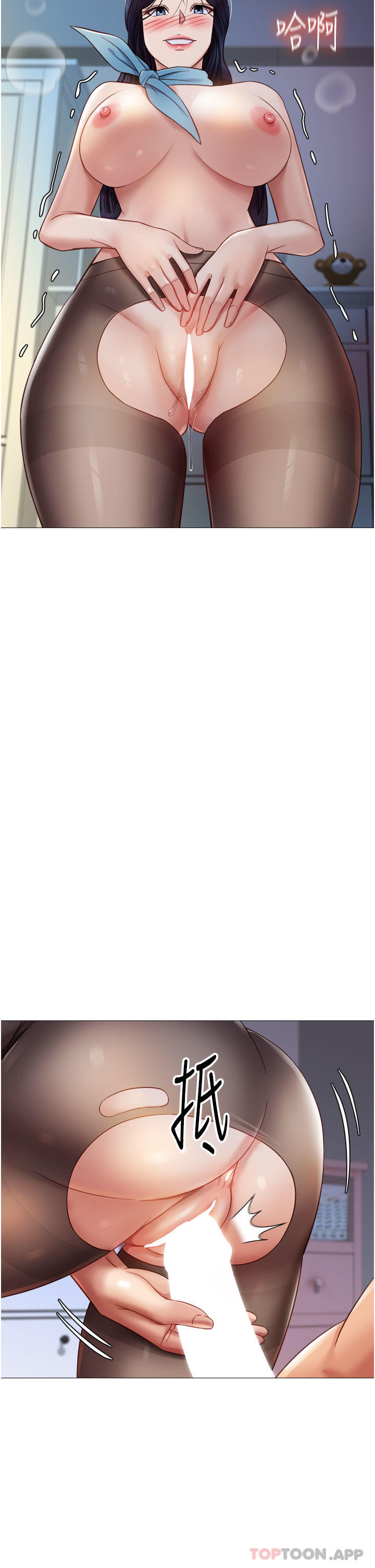 女儿闺蜜都归ME第94话-空姐的冰火两重天