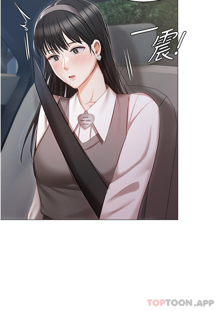 私宅女主人第18话-是我的第一次