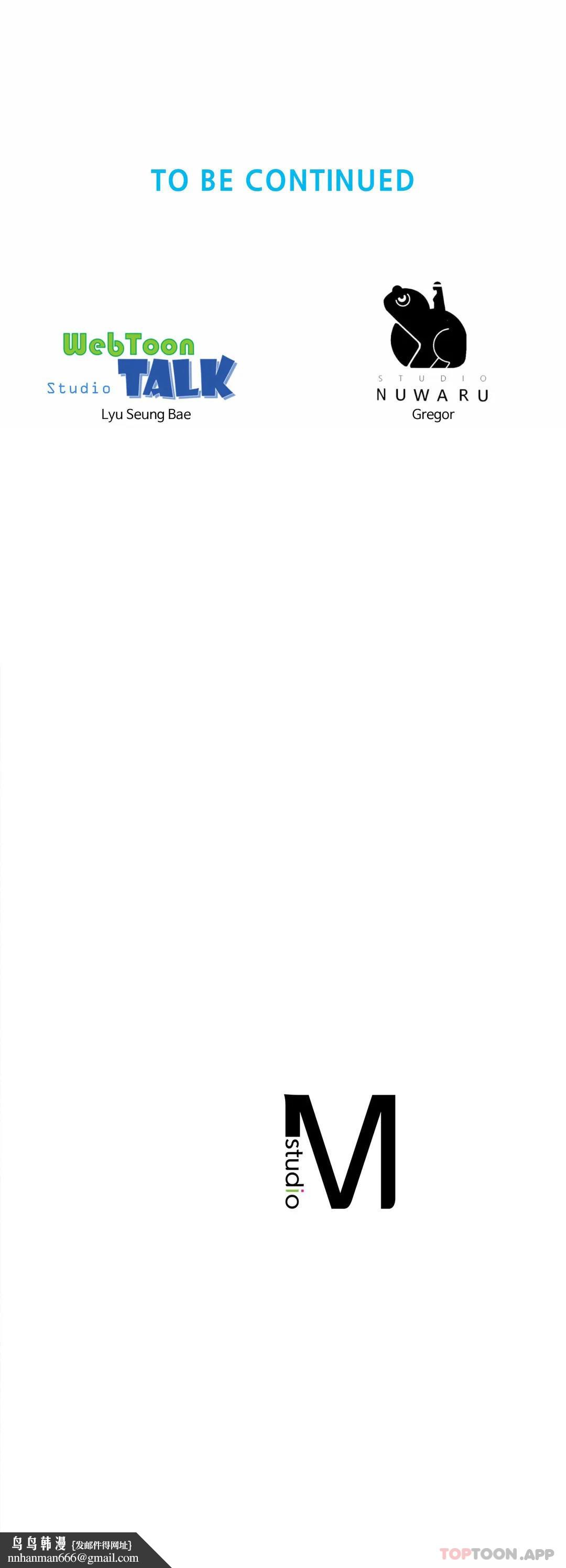 社内恋爱第19话-有男人味