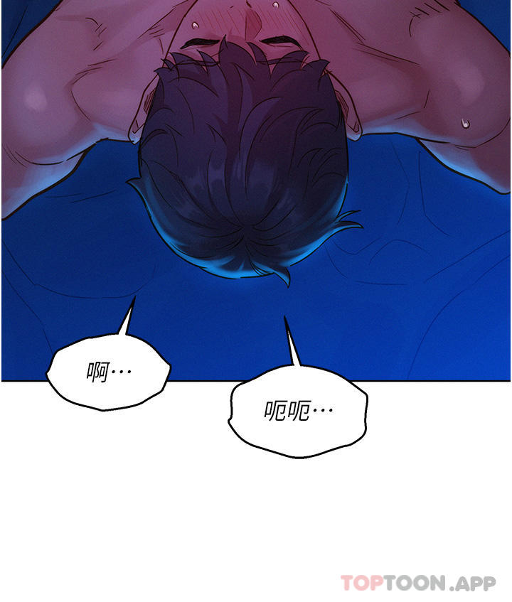 友情万睡第27话-喜欢刺激X头的感觉