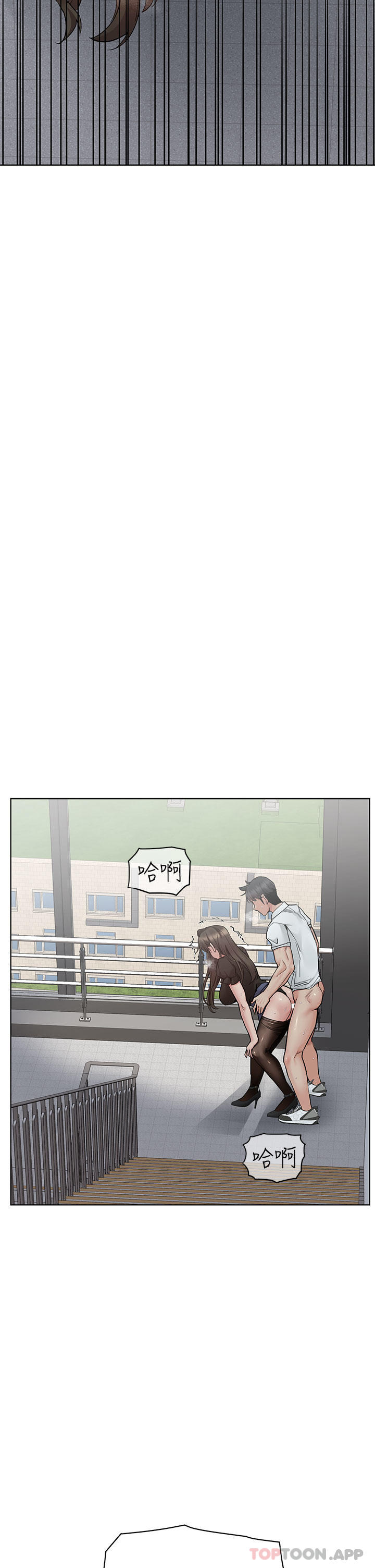 要对妈妈保密唷!第85话-在学校楼梯间激战