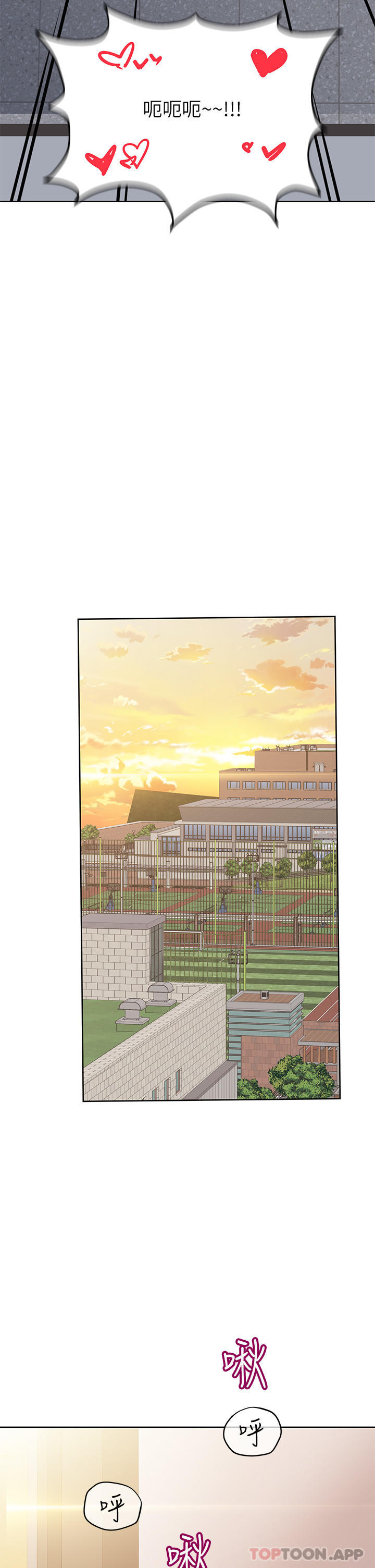 要对妈妈保密唷!第85话-在学校楼梯间激战