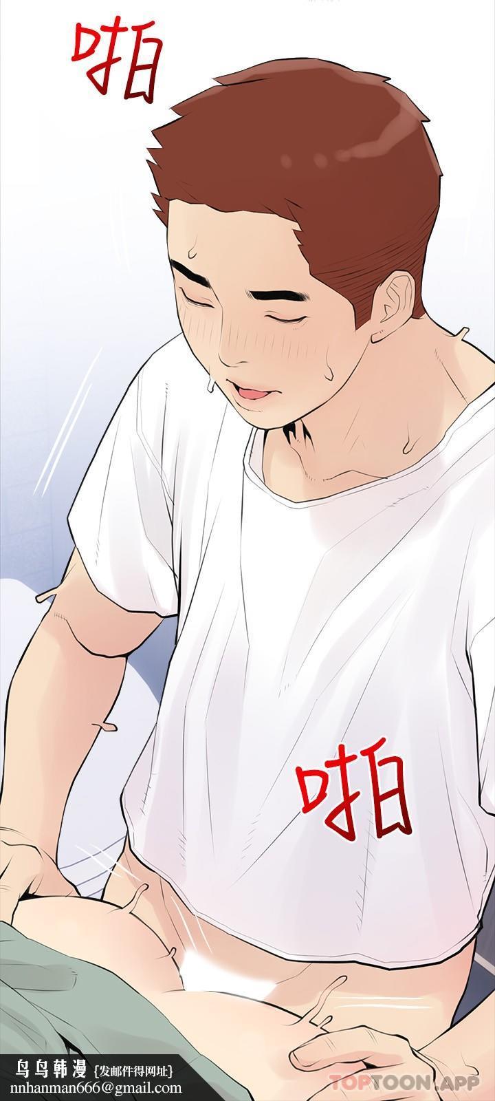 阿姨的家教课第90话-发现新性趣的阿姨