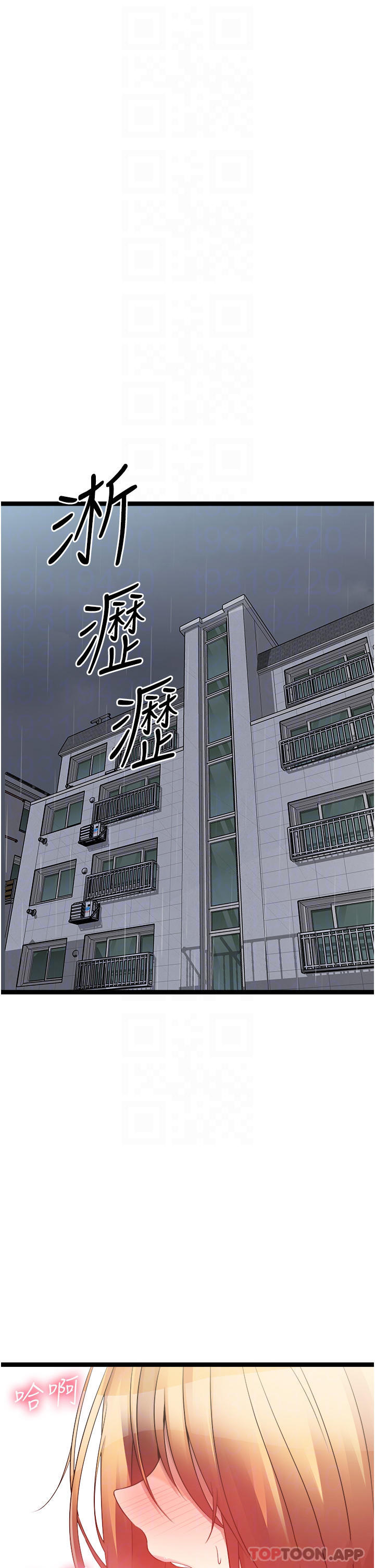 原味拍卖第38话-想一辈子和她做爱