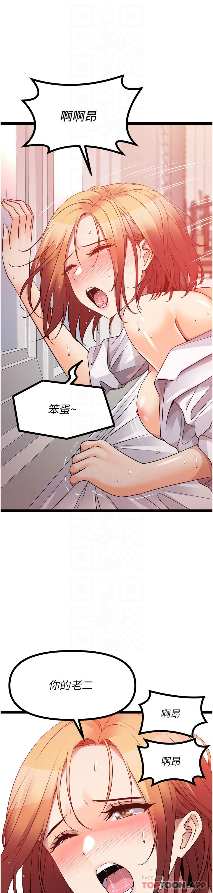 原味拍卖第38话-想一辈子和她做爱