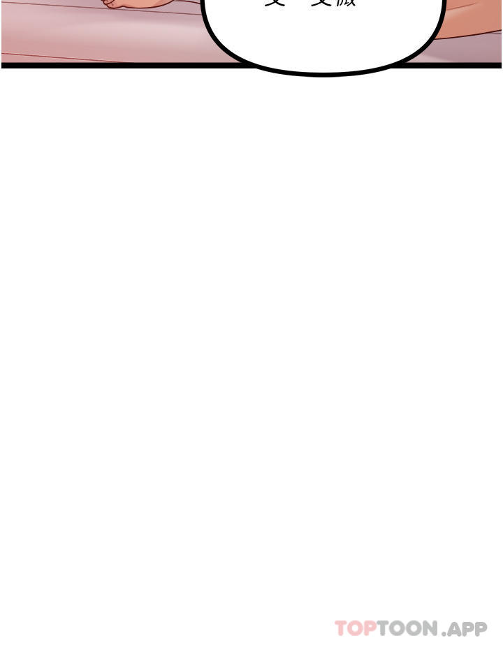 原味拍卖第38话-想一辈子和她做爱