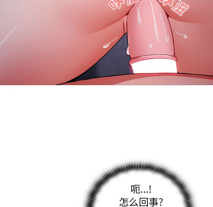 小孩子才做选择第34话