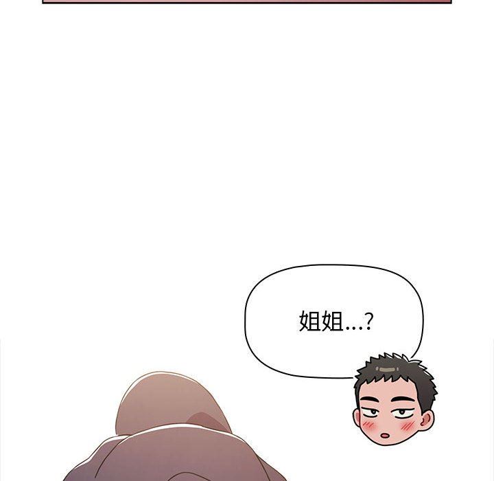 小孩子才做选择第34话