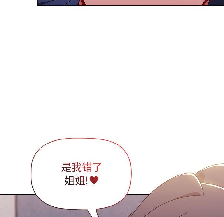 小孩子才做选择第34话