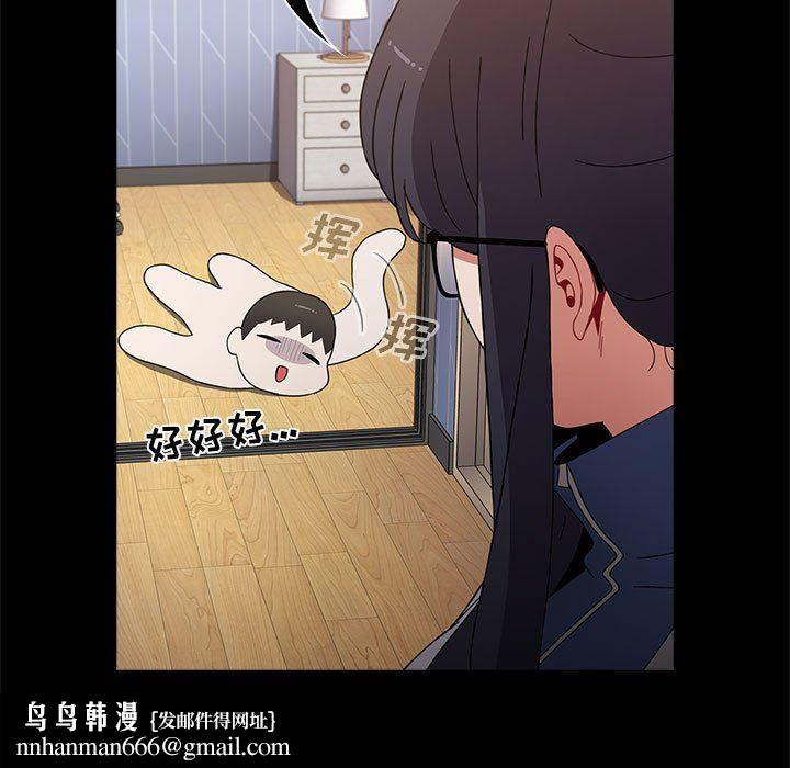 小孩子才做选择第34话