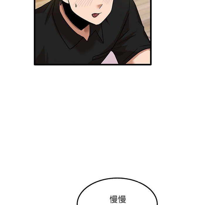 实习老师住我家第40话