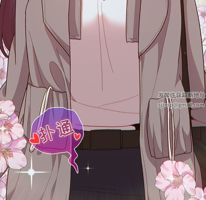 分组换换爱第48话