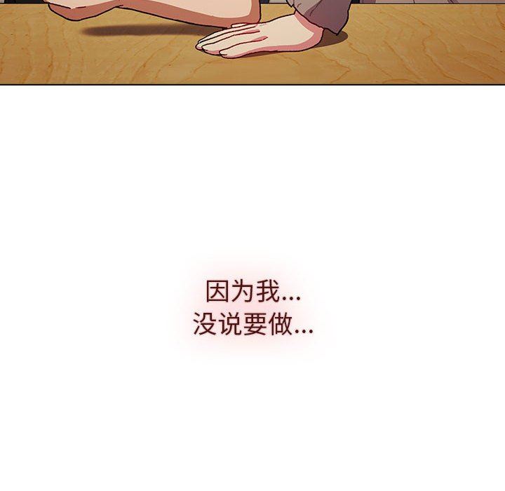 分组换换爱第48话