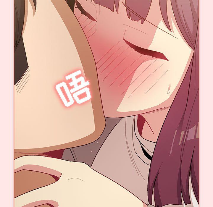 分组换换爱第48话