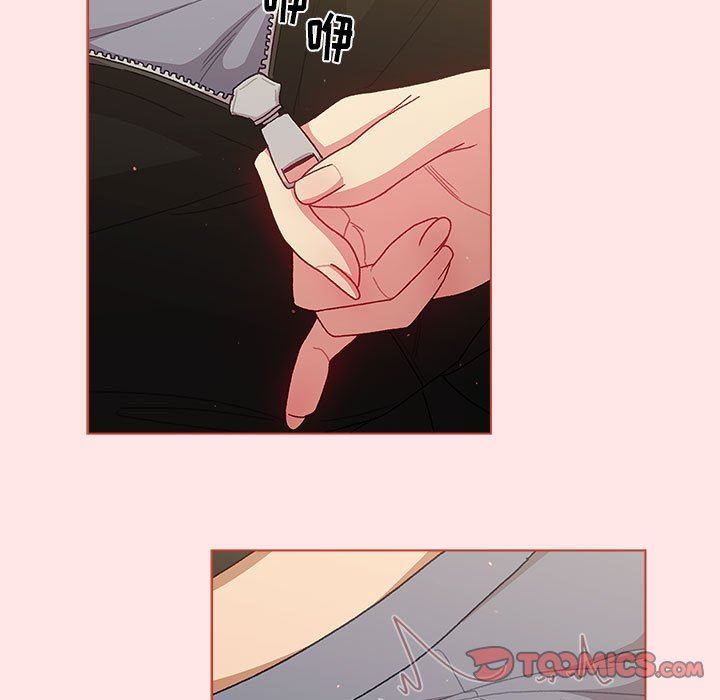 分组换换爱第48话