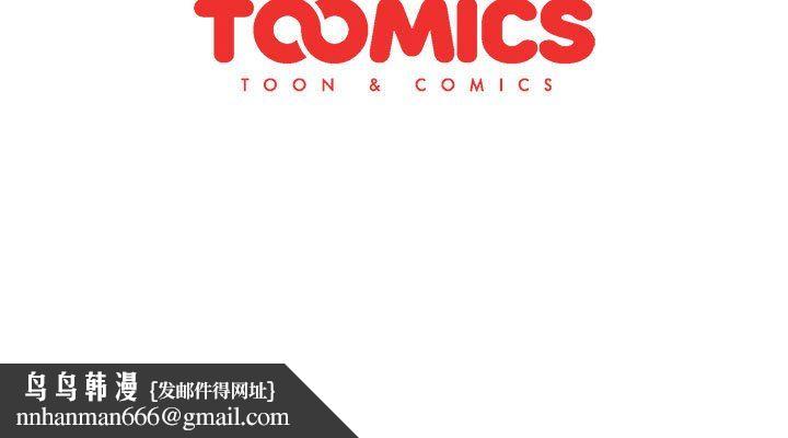 分组换换爱第48话