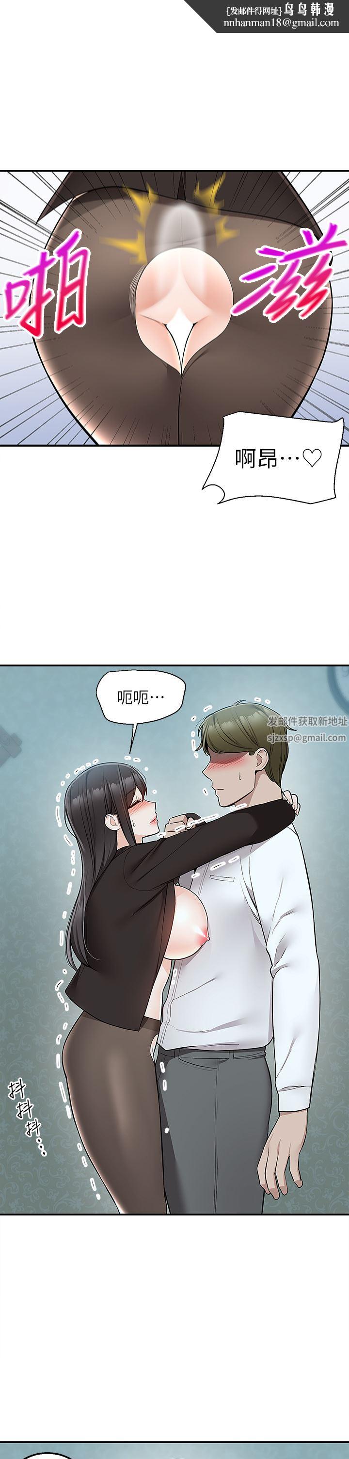 外送到府第39话-最终话-你的订单在路上啰~