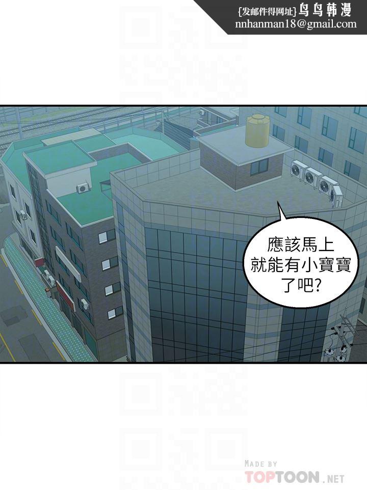 外送到府第39话-最终话-你的订单在路上啰~