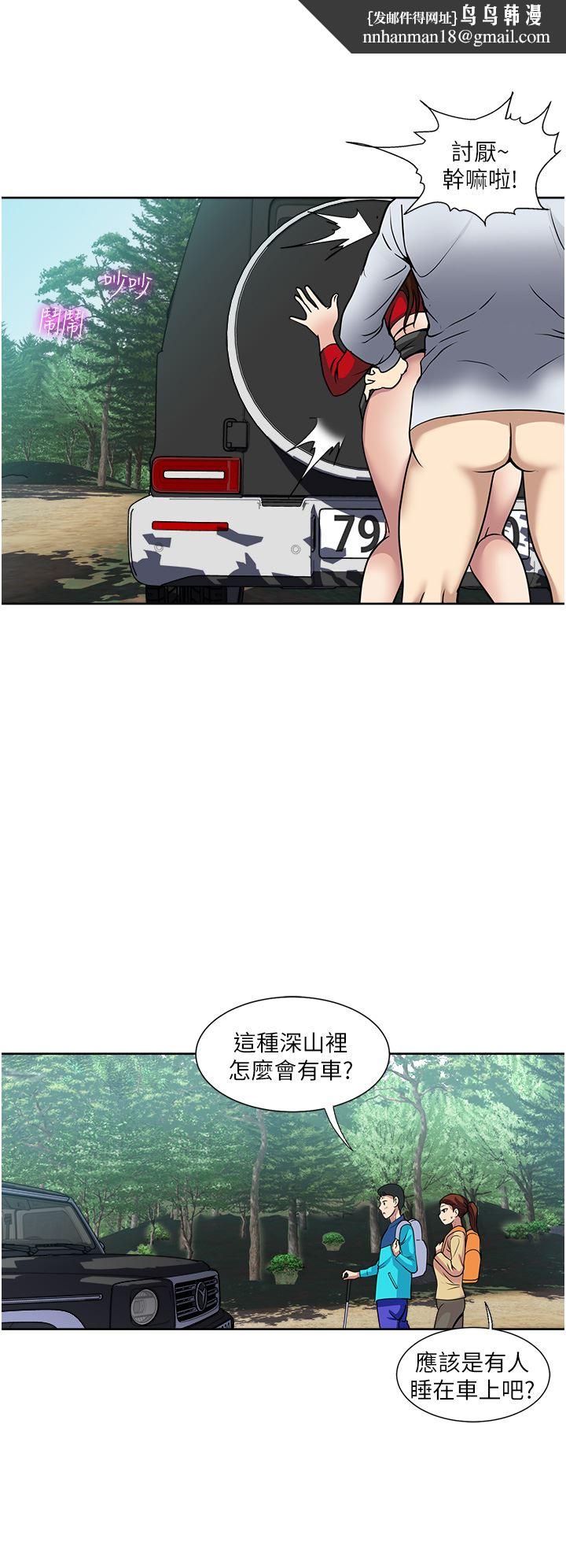 一次就好第46话-惊险万分的野炮