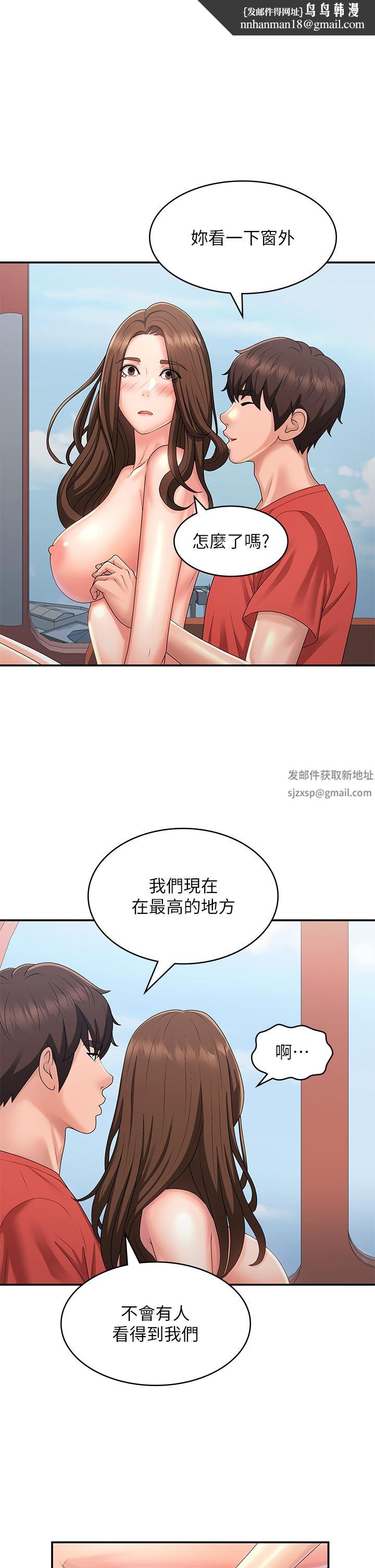 青春期小阿姨第43话-淫水氾滥的变态人妻