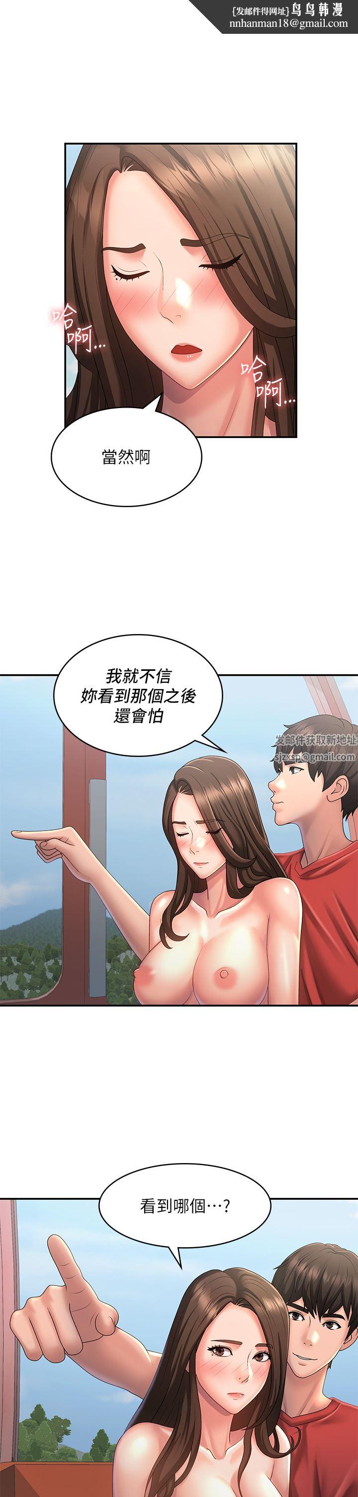 青春期小阿姨第43话-淫水氾滥的变态人妻