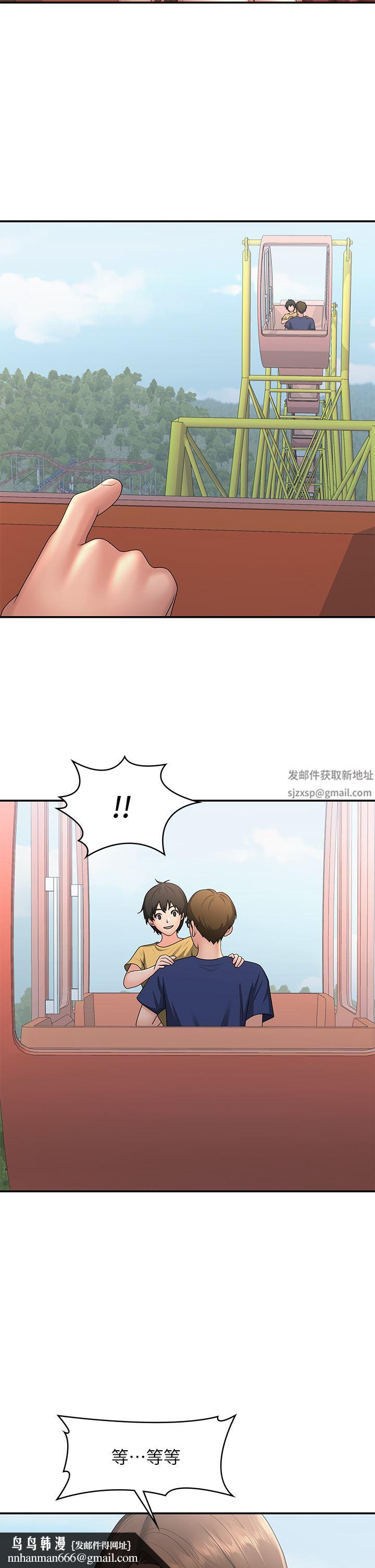 青春期小阿姨第43话-淫水氾滥的变态人妻