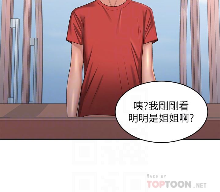 青春期小阿姨第43话-淫水氾滥的变态人妻