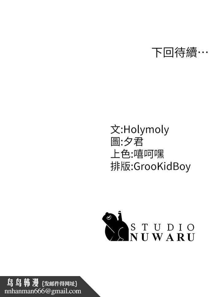 青春期小阿姨第43话-淫水氾滥的变态人妻