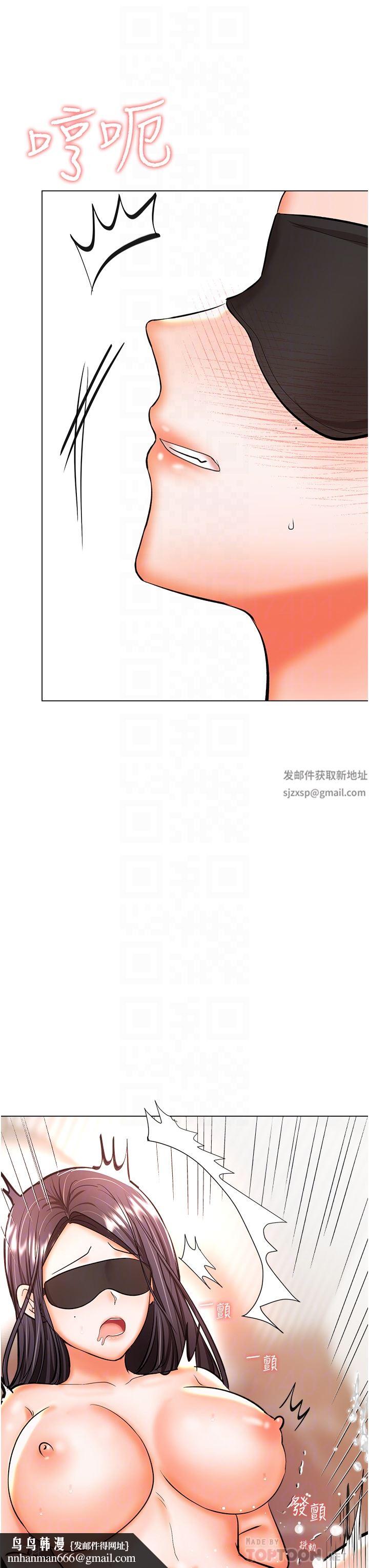 干爹，请多指教第46话-回归野蛮性爱
