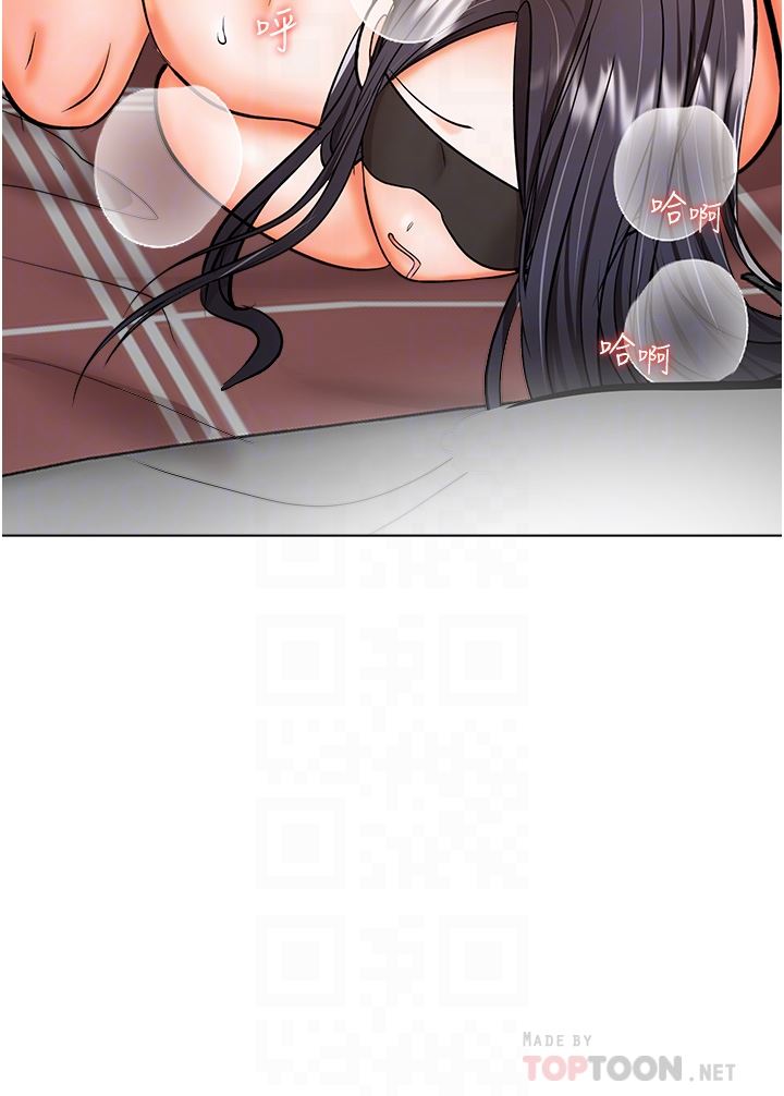 干爹，请多指教第46话-回归野蛮性爱