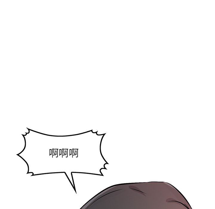 寄生姐妹第91话