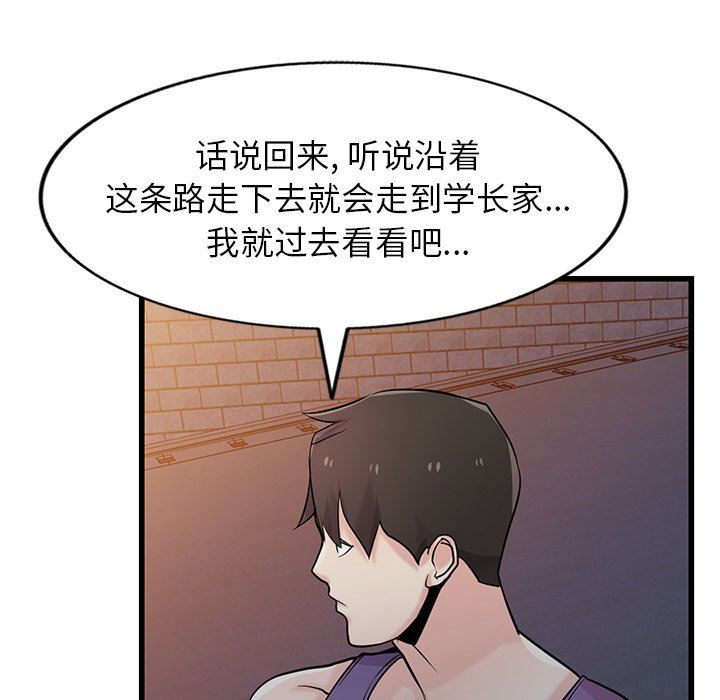 寄生姐妹第91话