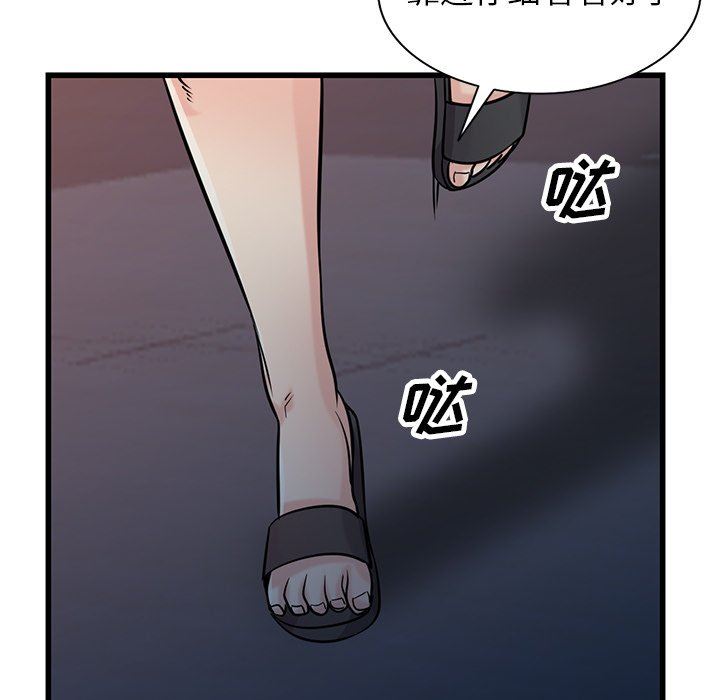 寄生姐妹第91话