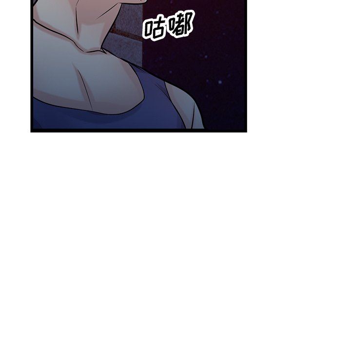 寄生姐妹第91话