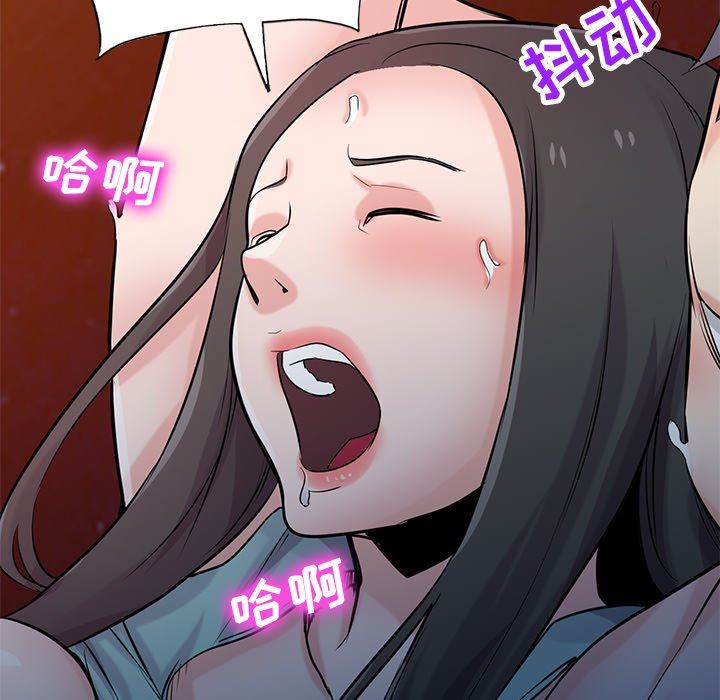 寄生姐妹第91话